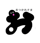 ひらがなでんがな（個別スタンプ：17）