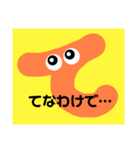 ひらがなでんがな（個別スタンプ：18）