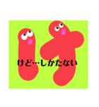 ひらがなでんがな（個別スタンプ：20）