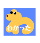 ひらがなでんがな（個別スタンプ：21）