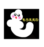 ひらがなでんがな（個別スタンプ：24）
