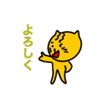 ミニ虎猫（個別スタンプ：13）