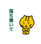 ミニ虎猫（個別スタンプ：24）