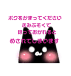ネコ大好き/恋ネコラブ/カラフル猫/（個別スタンプ：1）