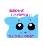 ネコ大好き/恋ネコラブ/カラフル猫/（個別スタンプ：3）