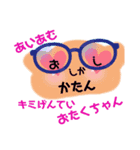 ネコ大好き/恋ネコラブ/カラフル猫/（個別スタンプ：7）