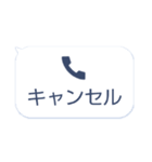 ドッキリスタンプ1(不在着信)（個別スタンプ：2）