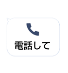 ドッキリスタンプ1(不在着信)（個別スタンプ：3）