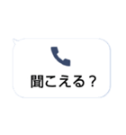 ドッキリスタンプ1(不在着信)（個別スタンプ：5）