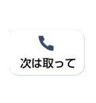 ドッキリスタンプ1(不在着信)（個別スタンプ：6）