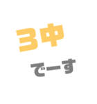 弓道のスタンプ！（個別スタンプ：5）