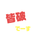 弓道のスタンプ！（個別スタンプ：8）