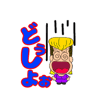 ヤンキー！！よろしく（個別スタンプ：4）