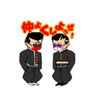 ヤンキー！！よろしく（個別スタンプ：5）