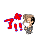 ヤンキー！！よろしく（個別スタンプ：10）