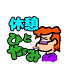 ヤンキー！！よろしく（個別スタンプ：17）