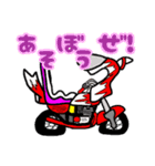 ヤンキー！！よろしく（個別スタンプ：18）