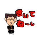 ヤンキー！！よろしく（個別スタンプ：20）