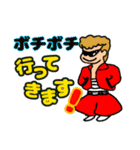 ヤンキー！！よろしく（個別スタンプ：21）