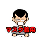ヤンキー！！よろしく（個別スタンプ：22）