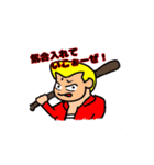 ヤンキー！！よろしく（個別スタンプ：23）