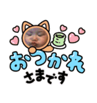 もちゃ＆さゆちゃん2（個別スタンプ：19）