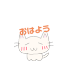 ゆースタンプ〜ねこ〜 2（個別スタンプ：9）