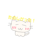 ゆースタンプ〜ねこ〜 2（個別スタンプ：13）