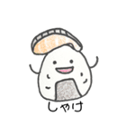 おいしいおにぎり（個別スタンプ：3）