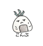 おいしいおにぎり（個別スタンプ：4）