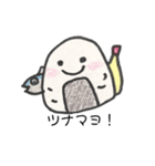 おいしいおにぎり（個別スタンプ：5）