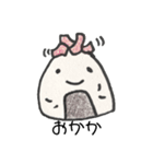 おいしいおにぎり（個別スタンプ：6）