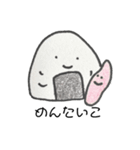 おいしいおにぎり（個別スタンプ：7）
