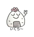 おいしいおにぎり（個別スタンプ：8）