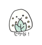 おいしいおにぎり（個別スタンプ：9）