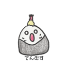 おいしいおにぎり（個別スタンプ：11）