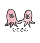 おいしいおにぎり（個別スタンプ：12）