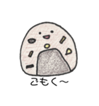 おいしいおにぎり（個別スタンプ：14）