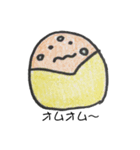 おいしいおにぎり（個別スタンプ：16）