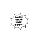 おもしろ日常で使える煽りもあるスタンプ（個別スタンプ：1）
