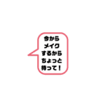 おもしろ日常で使える煽りもあるスタンプ（個別スタンプ：5）