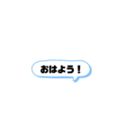 おもしろ日常で使える煽りもあるスタンプ（個別スタンプ：11）