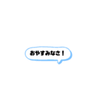 おもしろ日常で使える煽りもあるスタンプ（個別スタンプ：12）