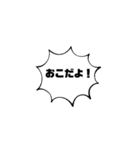おもしろ日常で使える煽りもあるスタンプ（個別スタンプ：17）