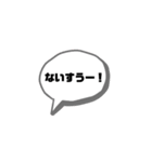 おもしろ日常で使える煽りもあるスタンプ（個別スタンプ：18）