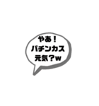 おもしろ日常で使える煽りもあるスタンプ（個別スタンプ：19）