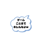おもしろ日常で使える煽りもあるスタンプ（個別スタンプ：20）