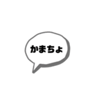 おもしろ日常で使える煽りもあるスタンプ（個別スタンプ：22）
