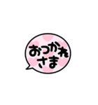 おもしろ日常で使える煽りもあるスタンプ（個別スタンプ：23）