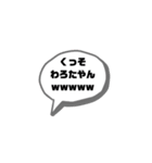 おもしろ日常で使える煽りもあるスタンプ（個別スタンプ：27）